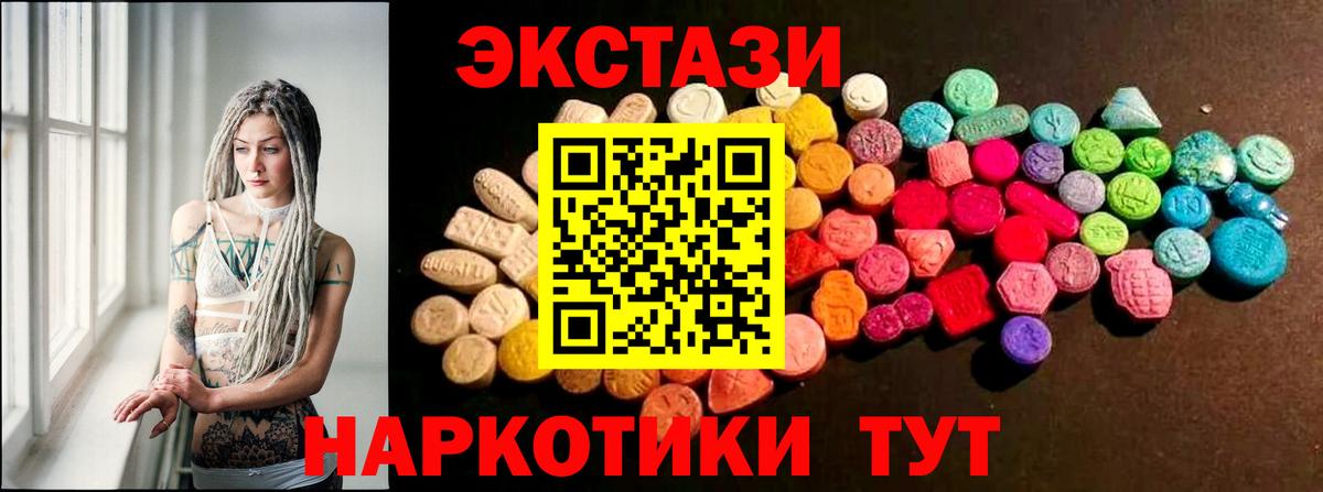 ЭКСТАЗИ louis Vuitton  ЭКСТАЗИ Cube  ЭКСТАЗИ  Щёлково  Вход с VPN 