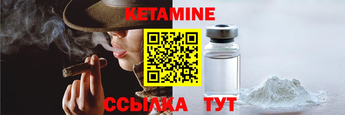 блэк спрут ONION  Кетамин VHQ  Вход с VPN  Щёлково 