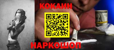 кристаллы Будённовск