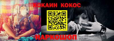 кристаллы Будённовск