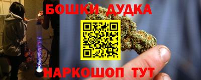 дурь Бугуруслан