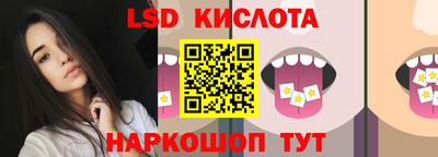 кристаллы Будённовск
