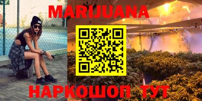 кристаллы Будённовск