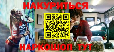 кристаллы Будённовск