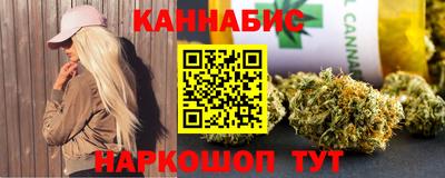 кристаллы Будённовск