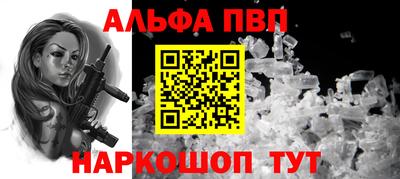 кристаллы Будённовск
