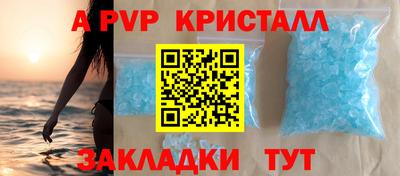 a pvp Бузулук