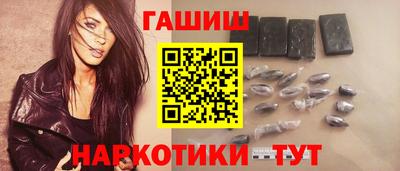 дурь Бугуруслан