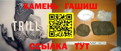 кристаллы Будённовск