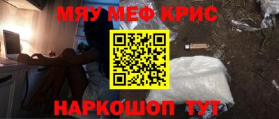 кристаллы Будённовск