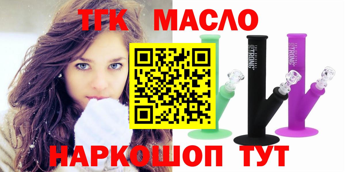 Бошки Шишки  Меф  Alpha PVP СК   Щёлково  Cocaine  Бошки Шишки  Вход с VPN  Меф кристаллы 