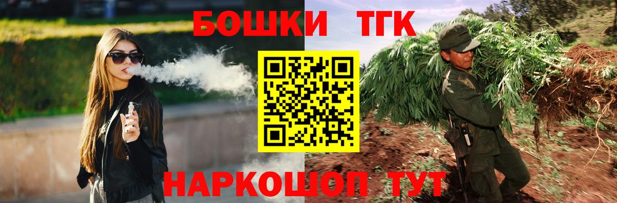Бошки марихуана Amnesia  Вход с VPN  Щёлково  МАРИХУАНА LSD WEED  Шишки марихуана сатива 
